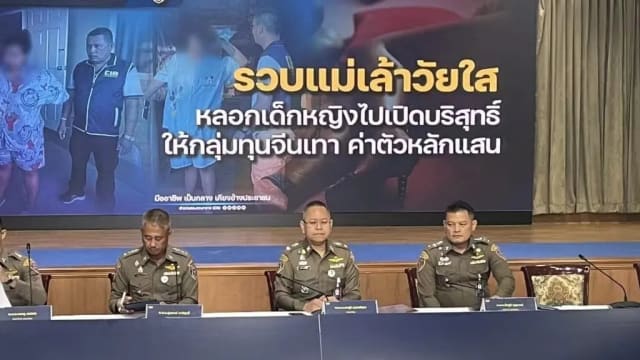 被指为中国商人供应未成年少女 泰警摧毁卖淫团伙