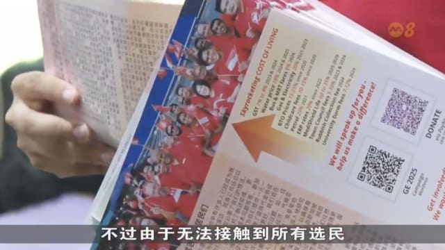【GE2025】淡马亚走访选区拜票 分发竞选传单为自己拉票