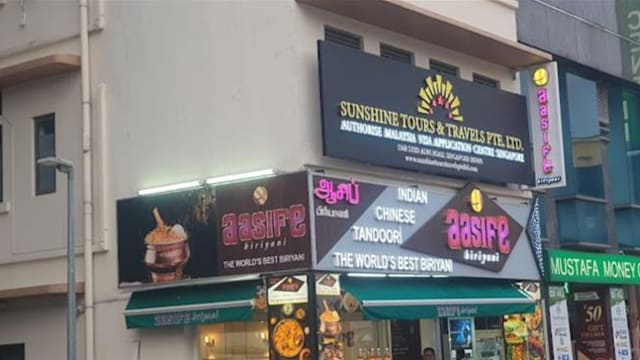 未提交财务文件 旅行社被暂时吊销执照