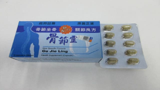 妇女服用中药产品现“月亮脸” 当局劝公众勿购买