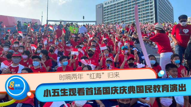 首场国庆庆典国民教育演出  小五生：兴奋到难以入眠