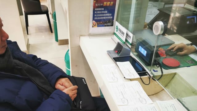 中国老翁遗忘逾5万新元存款  “沉睡”20年利息翻倍