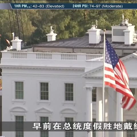 特朗普暗示或恢复对伊朗军事行动