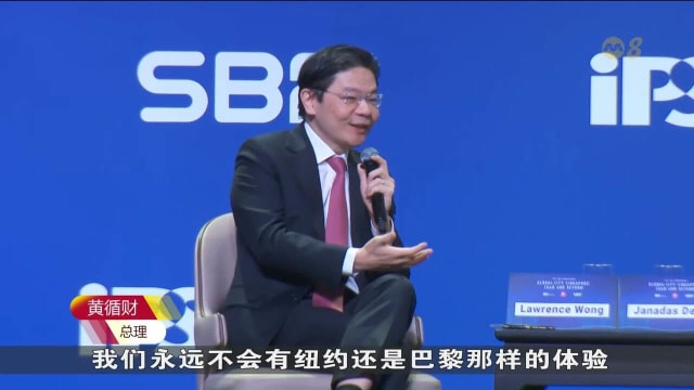 黄循财：全球不确定下 新加坡须走自身道路