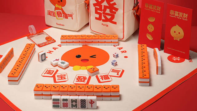 海底捞、淘宝强强联手，等位超过1小时，可领取一张刮刮卡赢奖品！