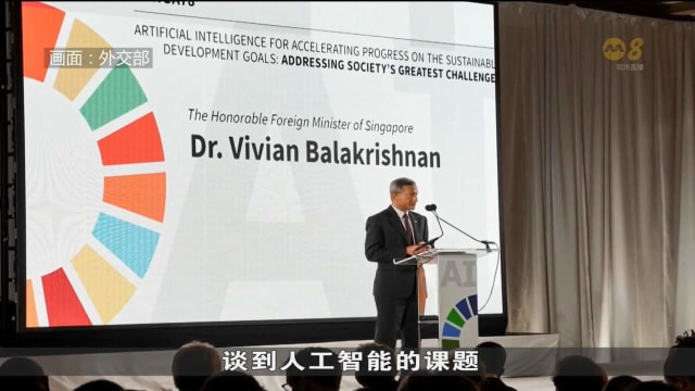 维文：各国需采取防护措施 确保人工智能具透明度和隐私性