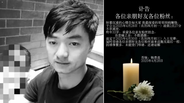 33岁单亲网红不敌脑癌病逝，留下11岁女儿