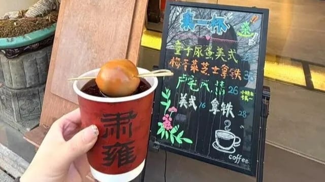 浙江咖啡店推“童子尿蛋咖啡” 安全卫生惹争议