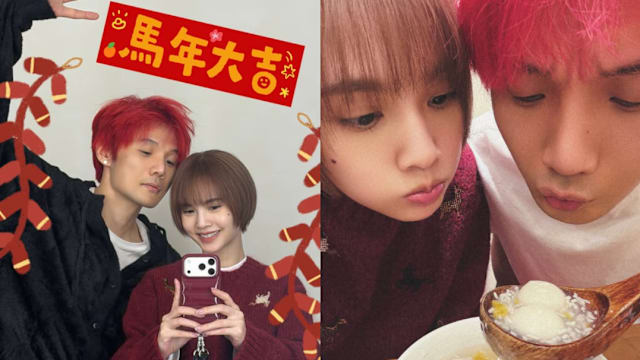 杨丞琳过年同框李荣浩放闪！