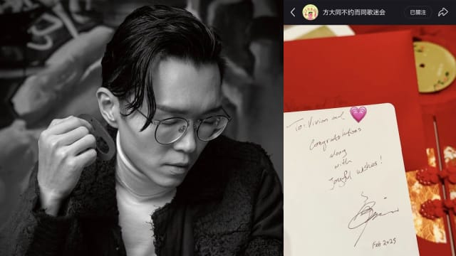 为粉丝亲写婚礼祝福　方大同病逝前“最后笔迹”曝光