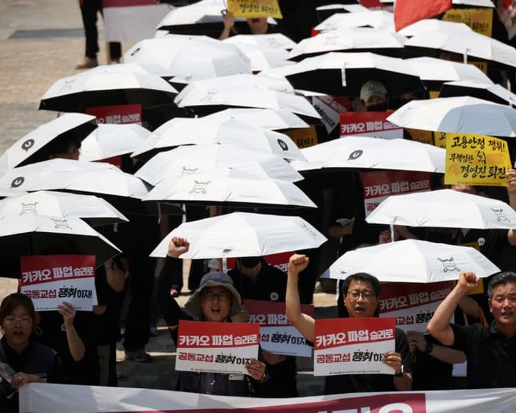 Kakao union stages four-hour strike and rally in South Korea over pay