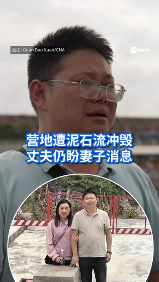 20260409 chinese man find wife in nepal