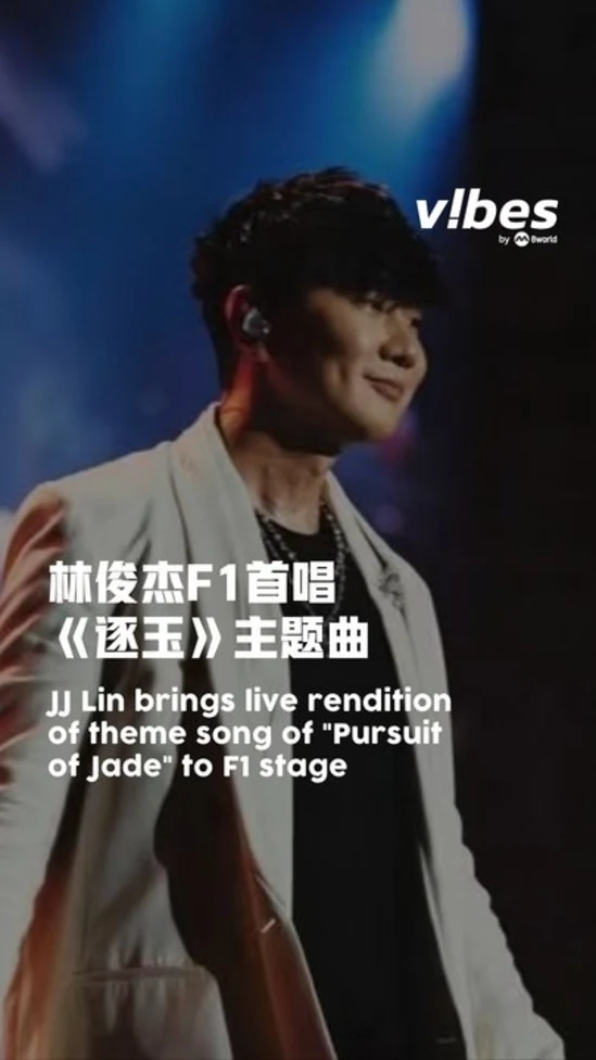 20261010_ent_jjlin_vod_02
