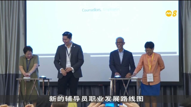 社会服务领域技能框架将增添辅导员职业发展路线图