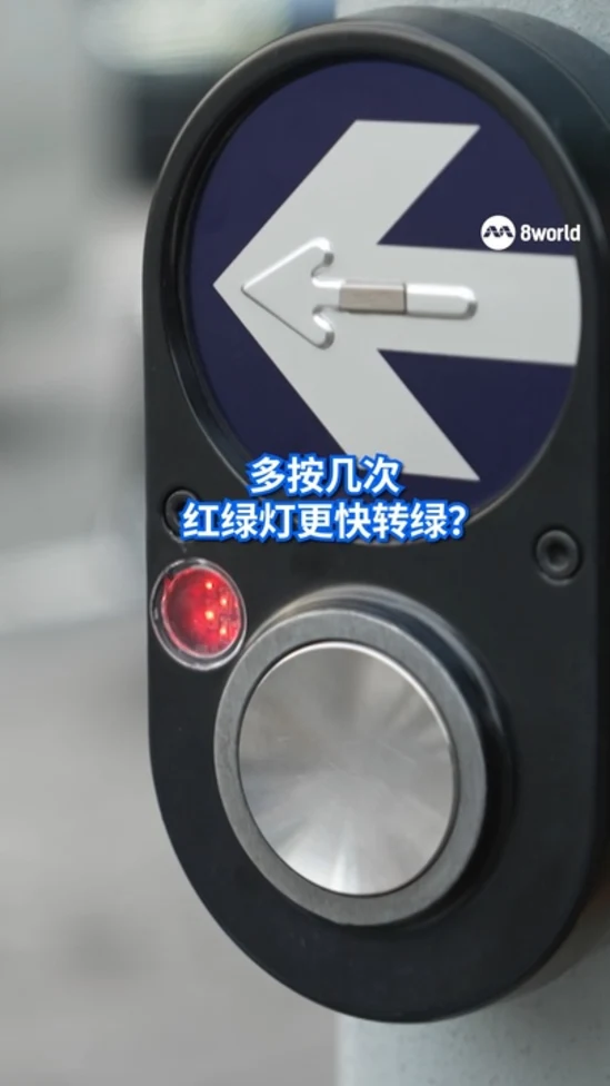 20251003_DO_trafficlight