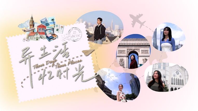 Those Days Those Places