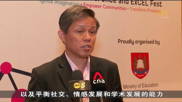 教育部和教育学院联合成立新加坡品格与公民教育教研中心