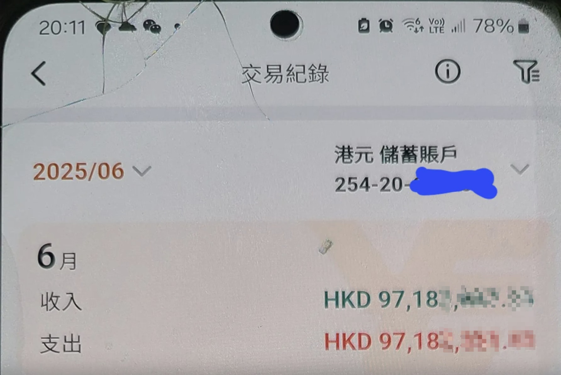 我当了1秒千万富翁”港男账户突现千万存款后秒归零- 8world