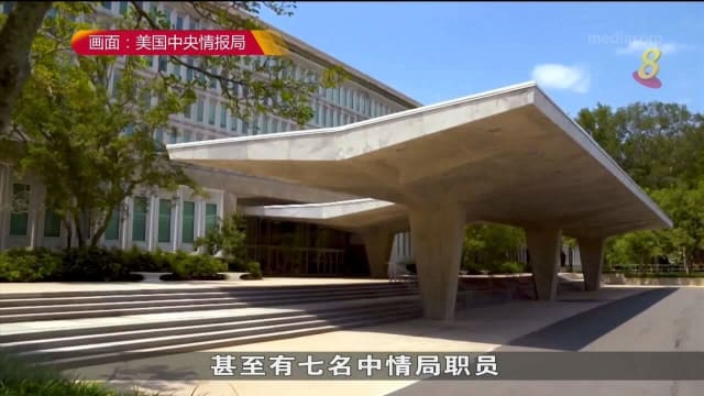 为庆祝成立75周年 美国将中央情报局博物馆开放给媒体