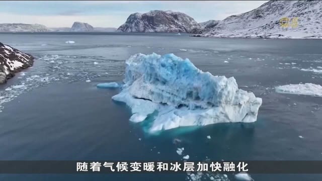 格陵兰冰盖出现罕见上涌洪水 揭全球暖化对冰层影响新现象