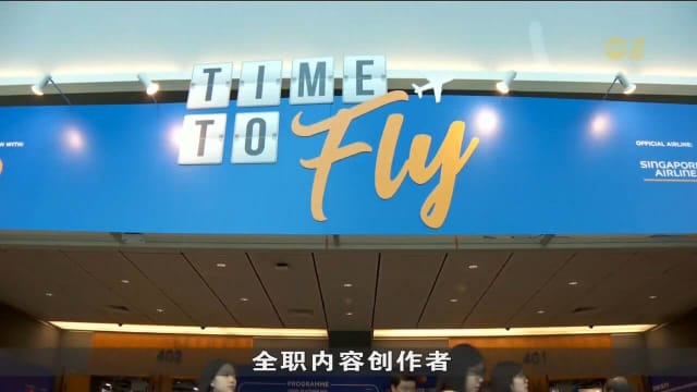 新航旅游展登场 量身定制旅游配套销量料增三成