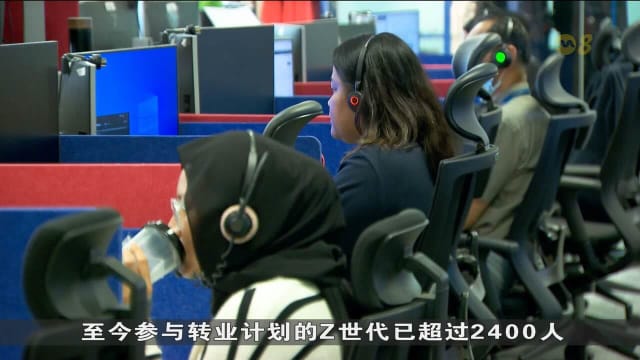 越多Z世代频换职业跑道 转业人数超过两倍