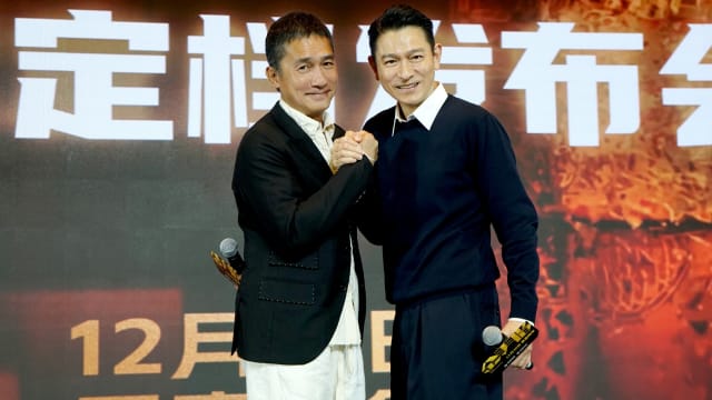 认与刘德华私交不深　梁朝伟：但一合作就很有默契