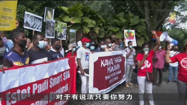 马国生活费高涨引民怨 组织上街头表达不满