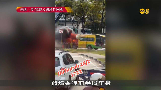 裕廊海港路迷你巴士起火 所幸无人伤亡