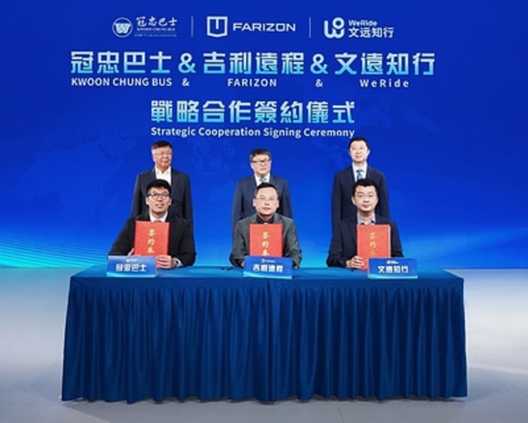 Geely Farizon, WeRide and Kwoon Chung Launch Right-Hand-Drive Robotaxis at 2026 International Automotive & Supply Chain Expo (Hong Kong), Accelerating Global Expansion