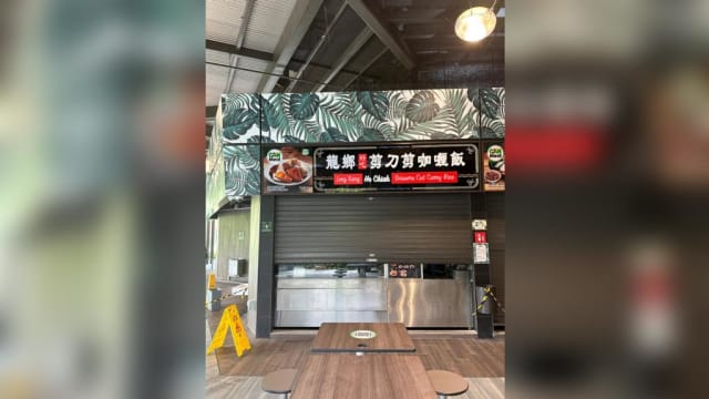 武吉坎贝拉小贩中心摊位发生火患 没人受伤
