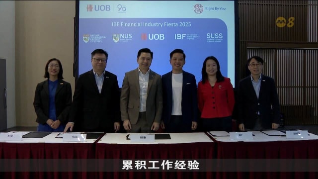 银行与金融学院同业界与学府合作 为理工生提供实习和培训机会