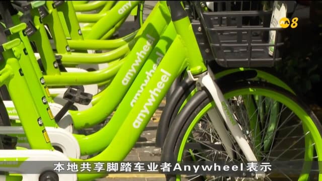 共享脚踏车业者Anywheel更新执照 扩大车队5000辆