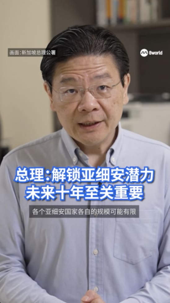 pmwongasean