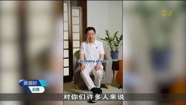 黄总理通过视频 向首投族喊话