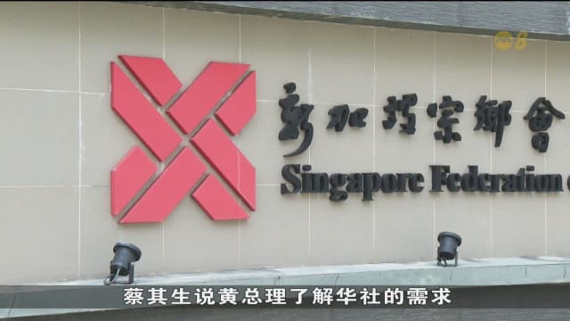 总理和内阁部长宣誓上任 受访观礼嘉宾：国人团结能再创高峰
