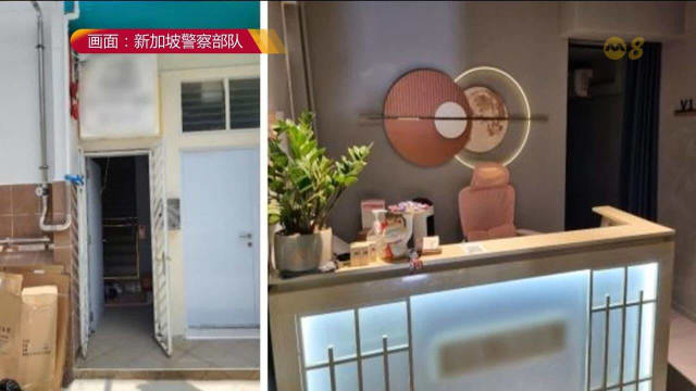 警方突击检查中医诊所 发现11家无照提供按摩服务