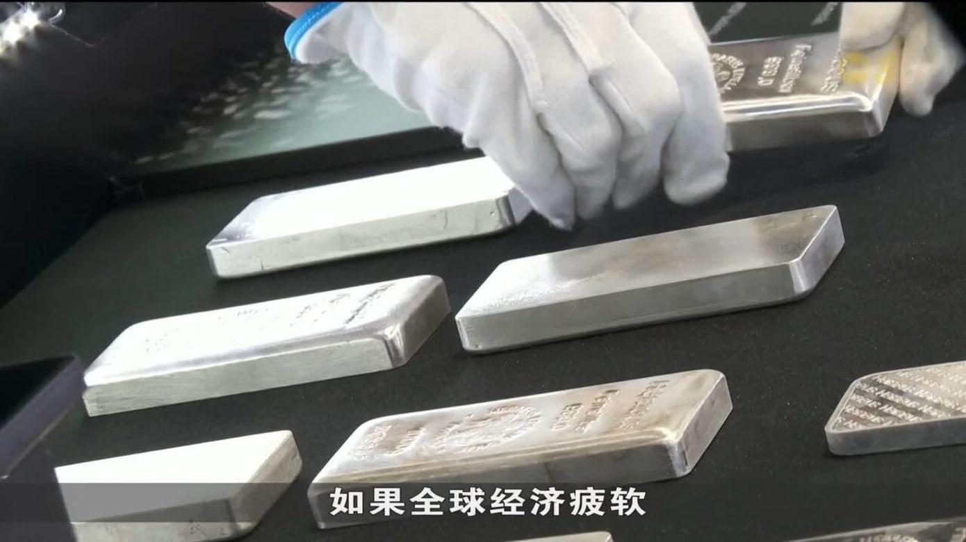 银价持续上涨 专家：工业用途成主要推手