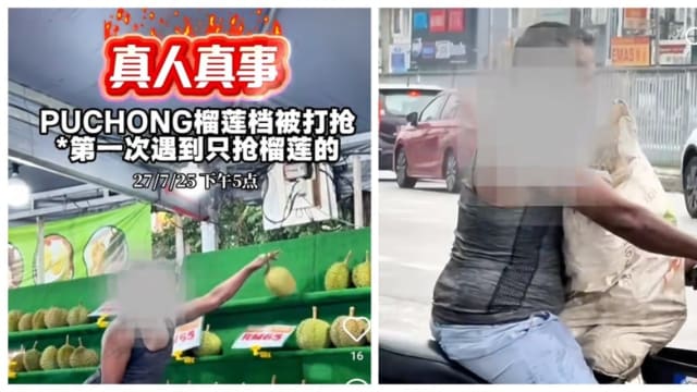 劫匪两度疑持刀打劫榴梿档 目标竟是榴梿