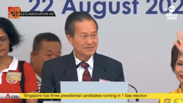 陈钦亮顺利提名之后发表演讲