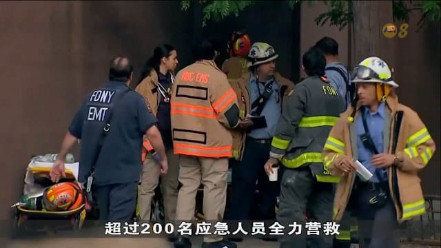 纽约干船坞爆炸酿1死36伤 两消防员重伤送院