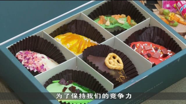 国庆将至 本地商家推出国庆主题食品刺激买气
