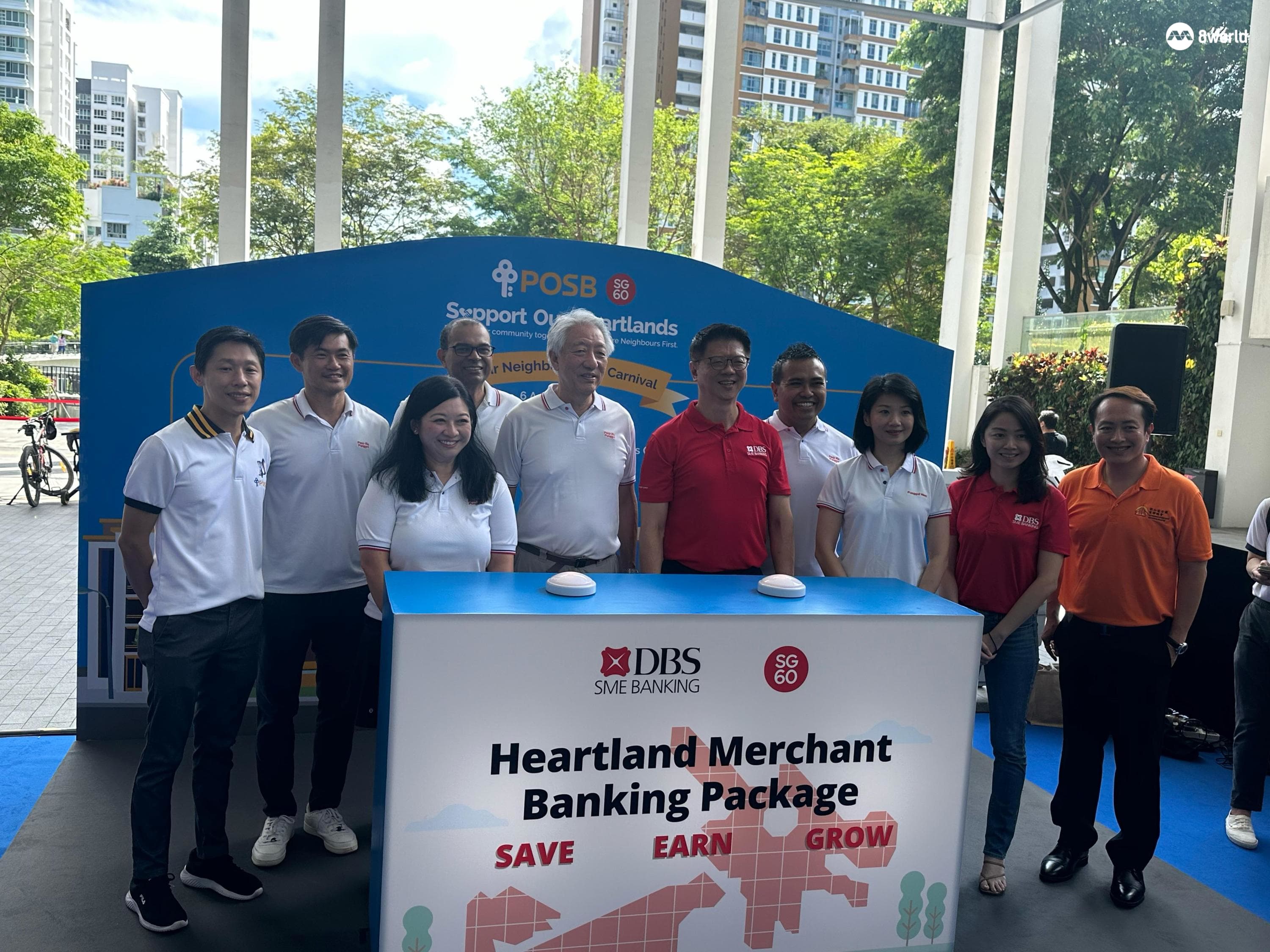 星展推增强版邻里企业服务配套助邻里商家节省高达1880元- 8world