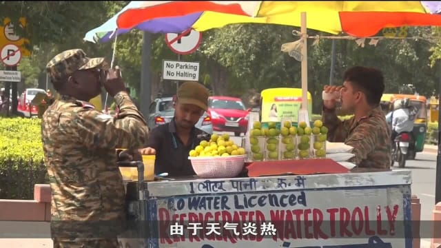 极端高温席卷印度北部 多地突破历史高温 