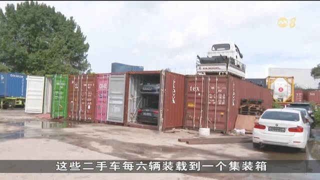 红海航道风险增加绕道耗时 本地业者深受影响