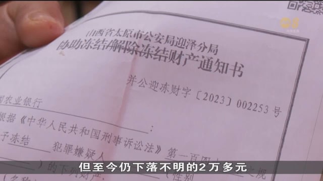 年底汇款需求上升 有公众已用银行渠道汇款到中国