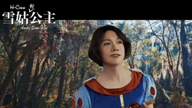 一人分饰两角恶搞《白雪公主》，张敬轩亲自发“警告”！