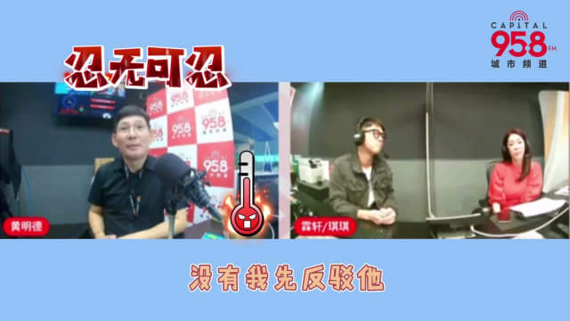 【958 自明德意】明德霖轩大谈唐山事件 / 女生该如何正确自保 / 男子汉霖轩誓死英雄救美保护琪琪