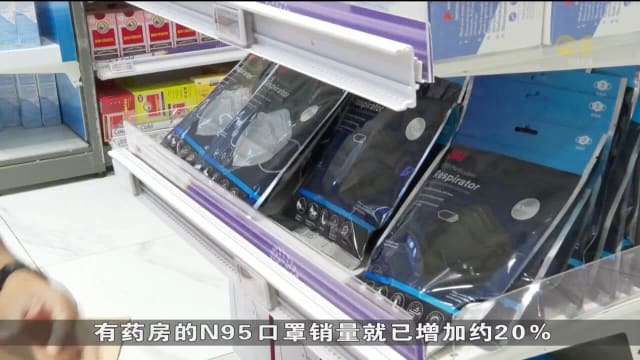下半年本地烟霾风险提高 药房：口罩销售增加约两成