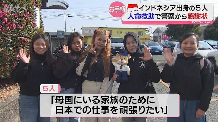 Aksi kemanusiaan membanggakan, 5 PMI di Jepang selamatkan lansia dan diganjar penghargaan